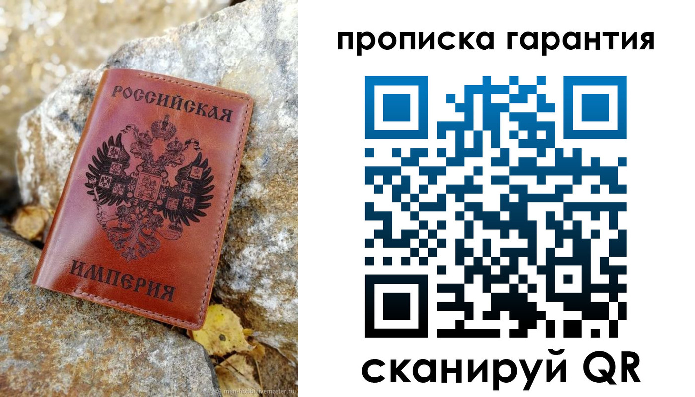 форма 3 в Чусовом