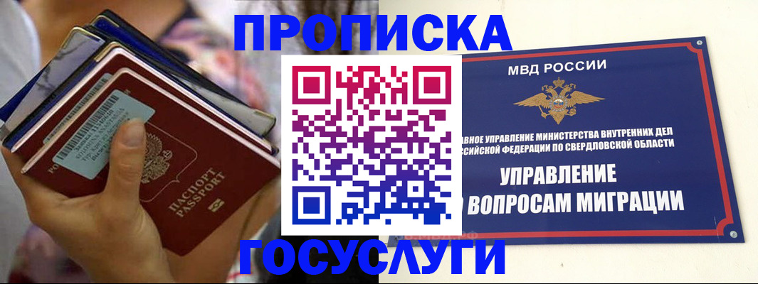 форма 3 в Чусовом