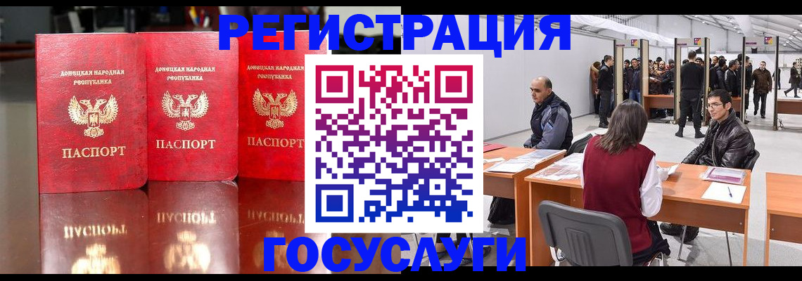 временная регистрация купить в Чусовом