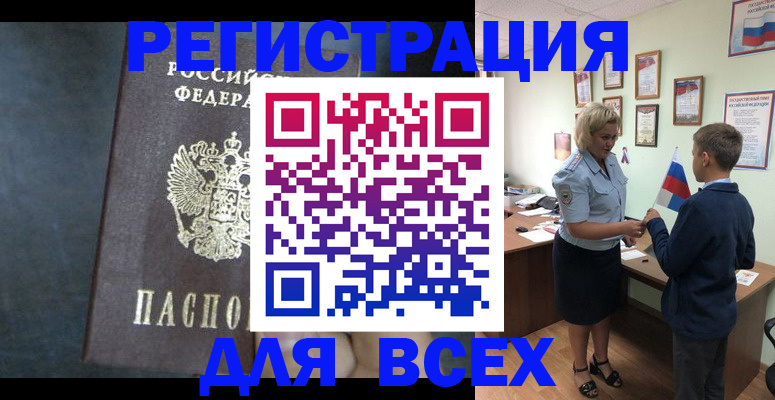 регистрация для дет. сада в Чусовом